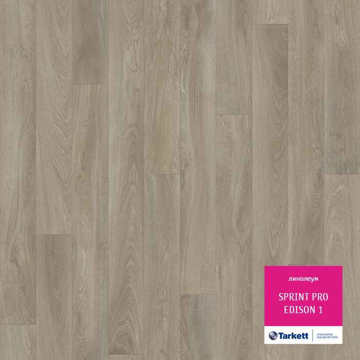 Линолеум полукоммерческий "Tarkett" Sprint Pro Edison 1 (4м) — купить в Томске