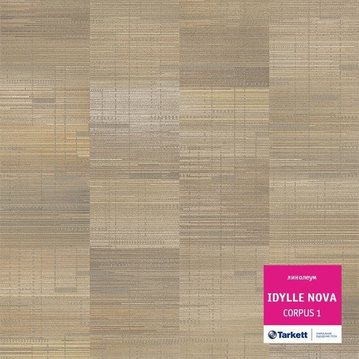 Линолеум полукоммерческий "Tarkett" Idylle Nova Corpus 1 (3м) — купить в Томске