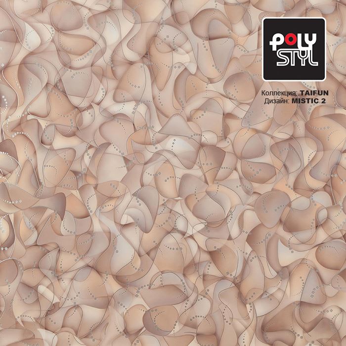 Линолеум бытовой "Polystyl" Taifun Mistic 2 (2,5м) — купить в Томске