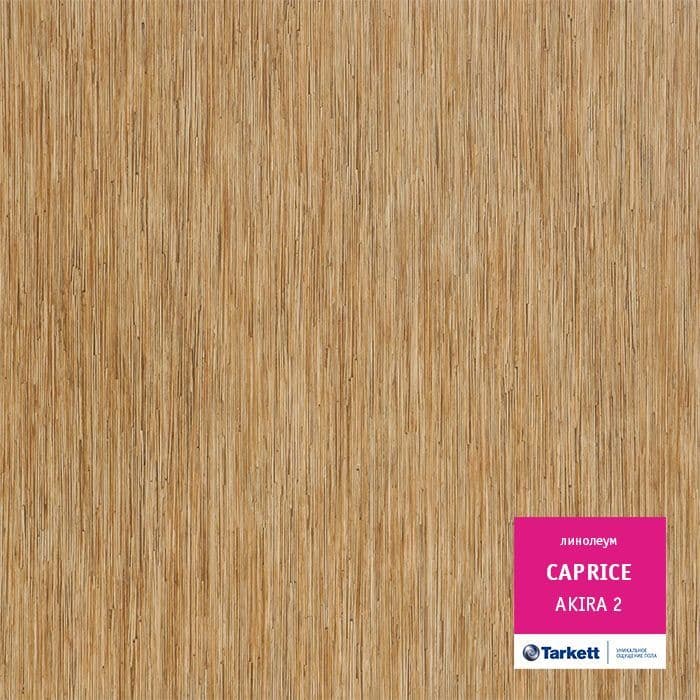 Линолеум бытовой "Tarkett" Caprice Akira 2 (4м) — купить в Томске