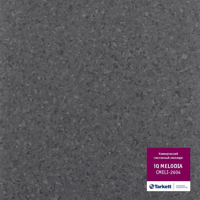 Линолеум коммерческий "Tarkett" iQ Melodia CMELI-2604 (2м) — купить в Томске