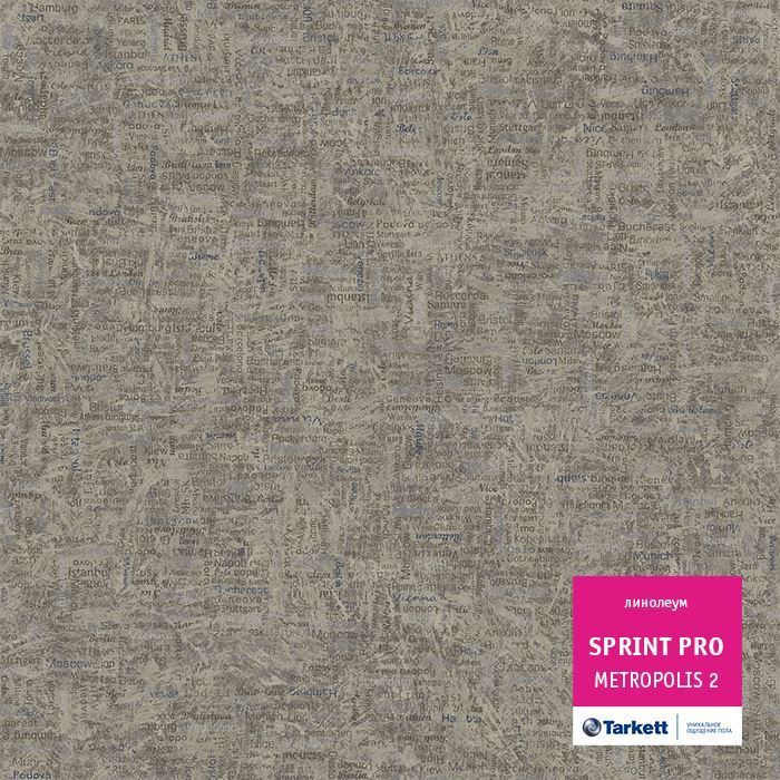 Линолеум полукоммерческий "Tarkett" Sprint Pro Metropolis 2 (4м) — купить в Томске