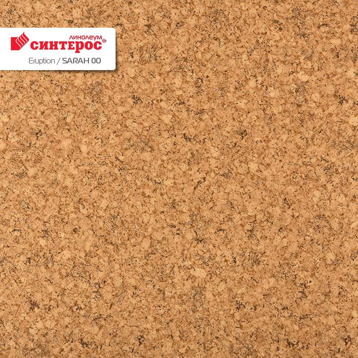 Линолеум бытовой "Синтерос" Eruption Sarah 00 (2,5м) — купить в Томске