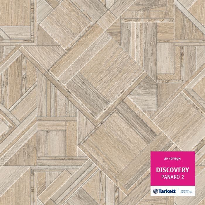 Линолеум бытовой "Tarkett" Discovery Panaro 2 (4м) — купить в Томске