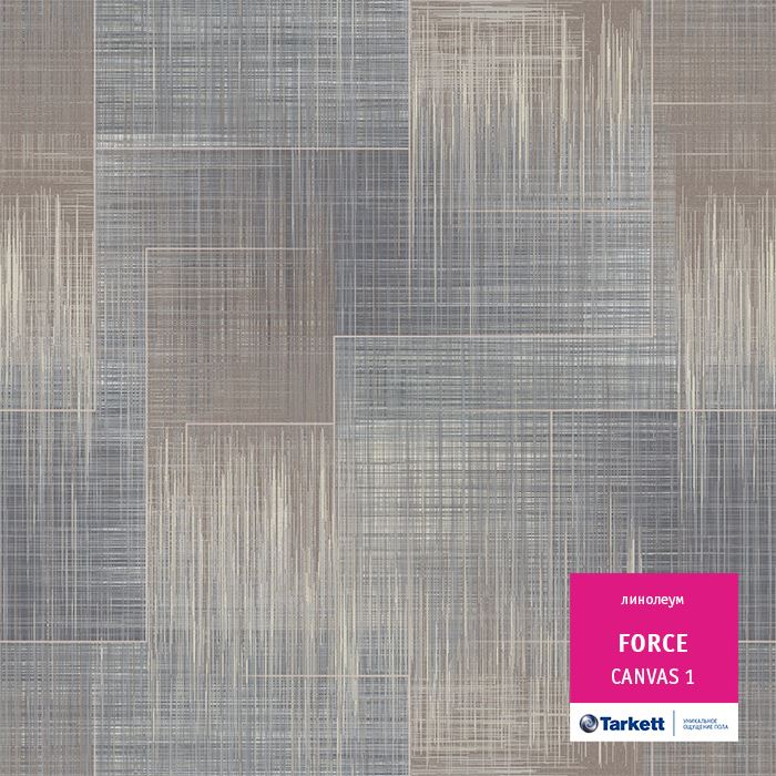 Линолеум полукоммерческий "Tarkett" Force Canvas 1 (3,5м) — купить в Томске