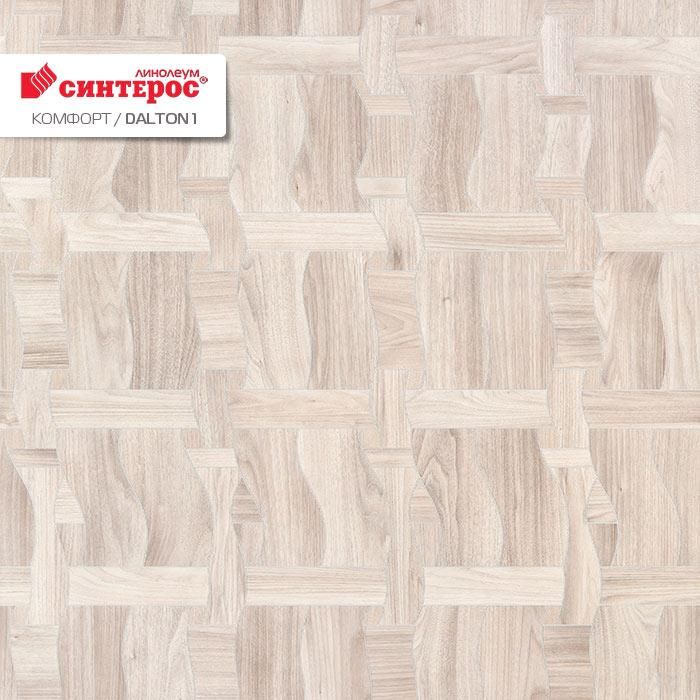 Линолеум бытовой "Синтерос" Комфорт Dalton 1 (3,5м) — купить в Томске