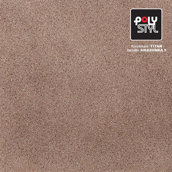 Линолеум полукоммерческий "Polystyl" Titan Amazonka 5 (2,5м) — купить в Томске