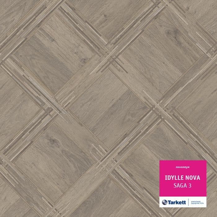 Линолеум полукоммерческий "Tarkett" Idylle Nova Saga 3 (3м) — купить в Томске