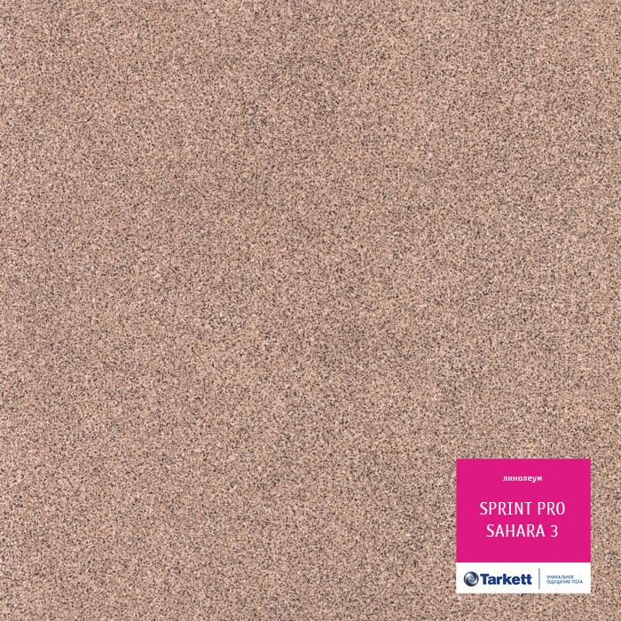 Линолеум полукоммерческий "Tarkett" Sprint Pro Sahara 3 (4м) — купить в Томске