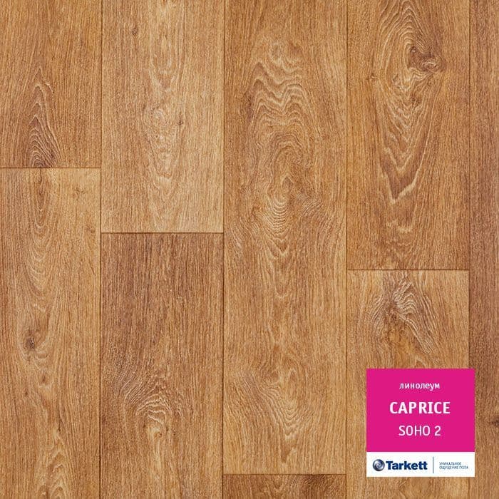 Линолеум бытовой "Tarkett" Caprice Soho 2 (4м) — купить в Томске