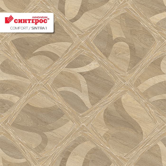 Линолеум бытовой "Синтерос" Комфорт Sintra 1 (3м) — купить в Томске