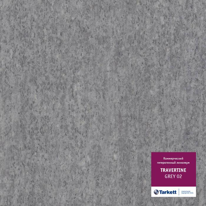 Линолеум коммерческий "Tarkett" Travertine PRO Grey 02 (3м) — купить в Томске