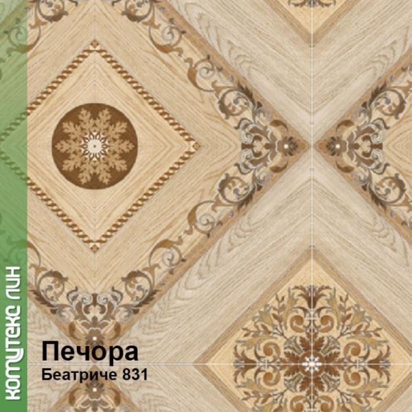 Линолеум бытовой "Комитекс" Печора Беатриче 831 (3м) — купить в Томске