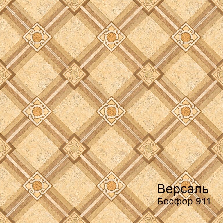 Линолеум бытовой "Комитекс" Версаль Босфор 912 (3,5м) — купить в Томске