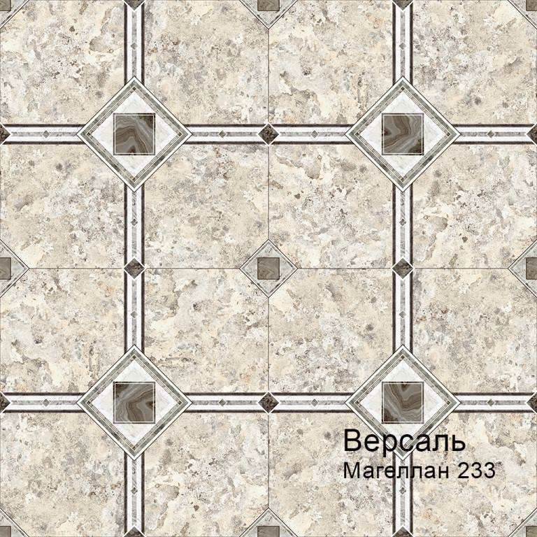 Линолеум бытовой "Комитекс" Версаль Magellan 233 (3м) — купить в Томске