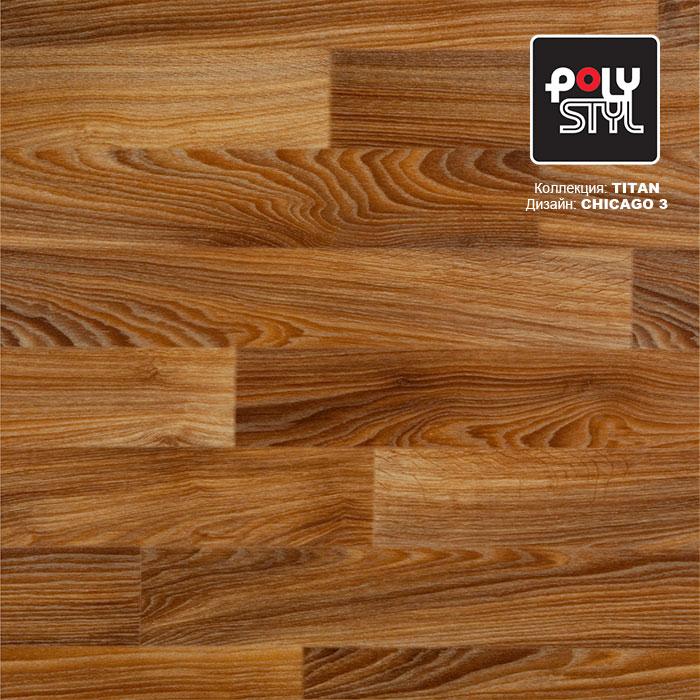 Линолеум полукоммерческий "Polystyl" Titan Chicago 3 (3,5м) — купить в Томске