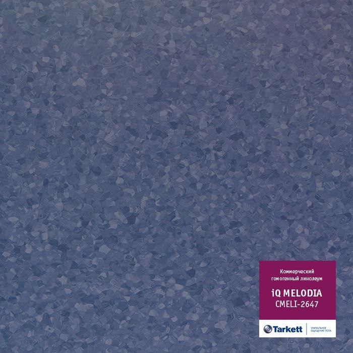 Линолеум коммерческий "Tarkett" iQ Melodia CMELI-2647 (2м) — купить в Томске