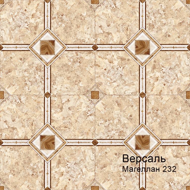 Линолеум бытовой "Комитекс" Версаль Magellan 232 (3м) — купить в Томске