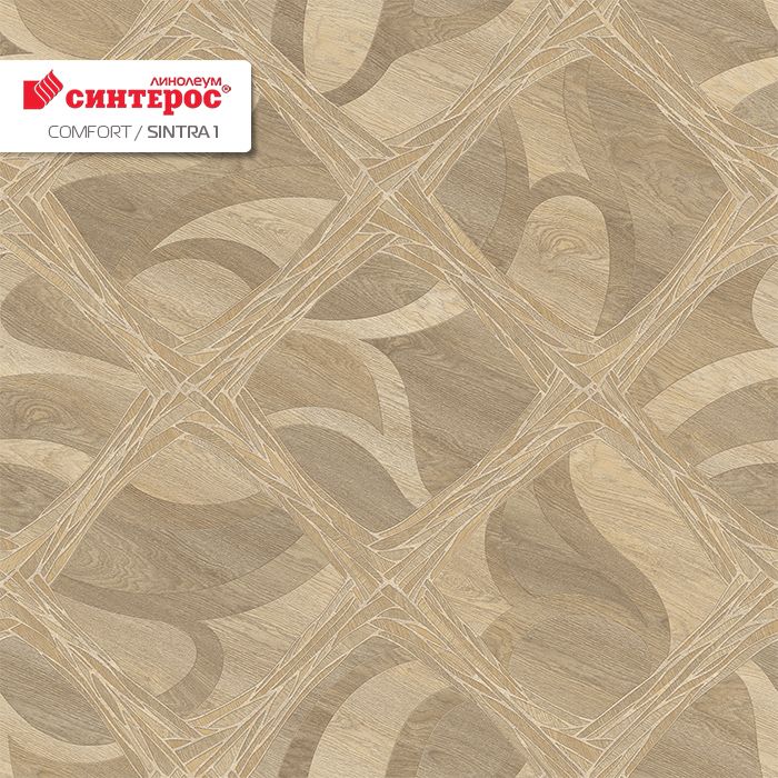 Линолеум бытовой "Синтерос" Комфорт Sintra 1 (3,5м) — купить в Томске