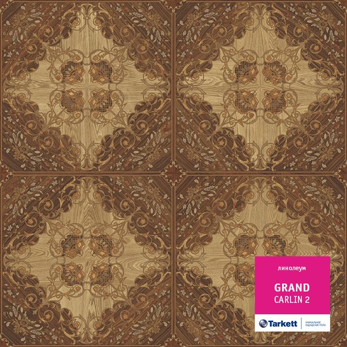 Линолеум бытовой "Tarkett" Grand Carlin 2 (3,5м) — купить в Томске
