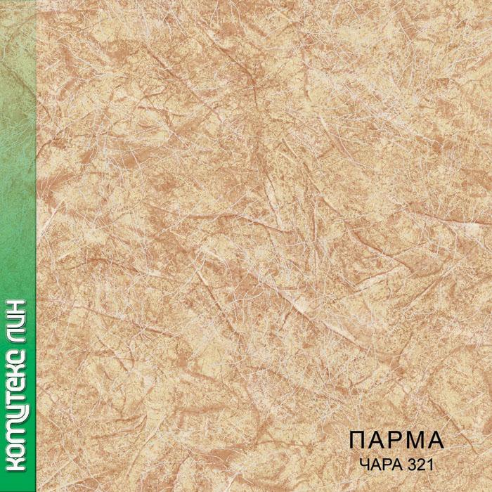 Линолеум бытовой "Комитекс" Парма Чара 321 (2,5м) — купить в Томске