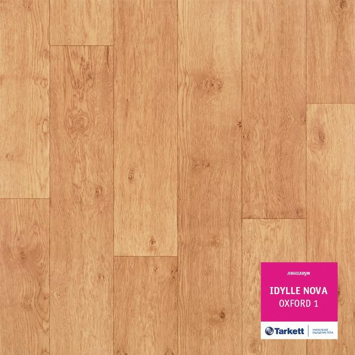 Линолеум полукоммерческий "Tarkett" Idylle Nova Oxford 1 (3м) — купить в Томске