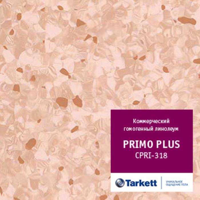 Линолеум коммерческий "Tarkett" Primo Plus CPRPI-318 (2м) — купить в Томске