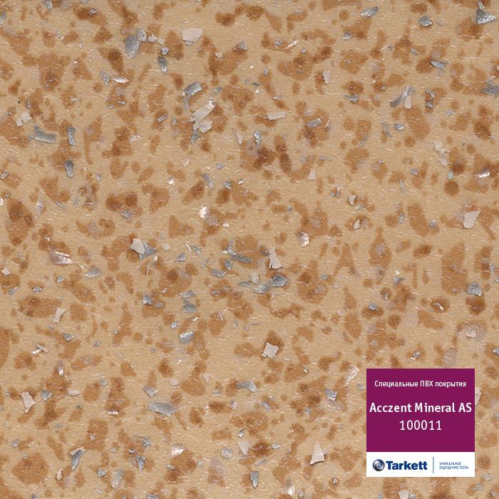 Линолеум антистатический "Tarkett" Acczent Mineral AS 100011 (4м) — купить в Томске