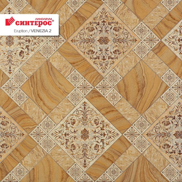 Линолеум бытовой "Синтерос" Eruption Venezia 2 (3,5м) — купить в Томске