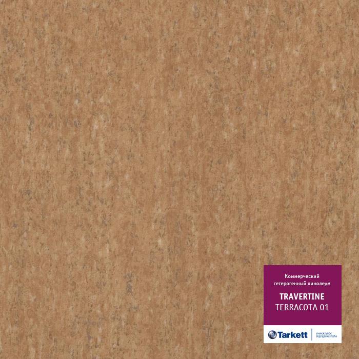 Линолеум коммерческий "Tarkett" Travertine PRO Terracotta 01 (3м) — купить в Томске
