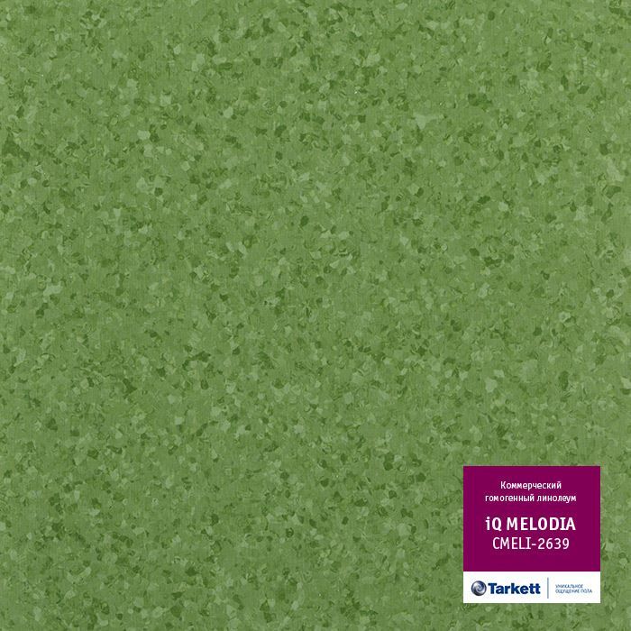 Линолеум коммерческий "Tarkett" iQ Melodia CMELI-2639 (2м) — купить в Томске