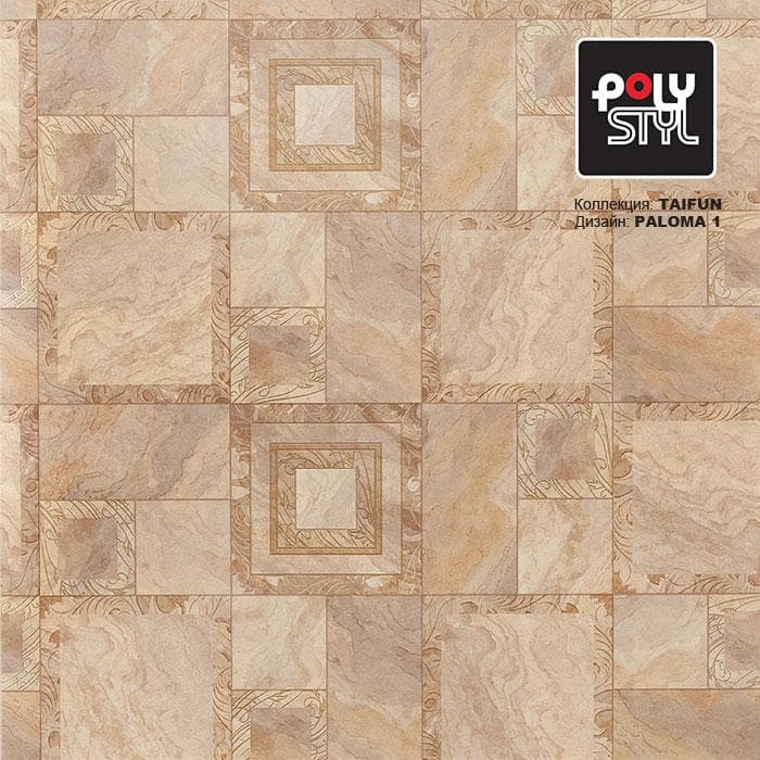 Линолеум бытовой "Polystyl" Taifun Paloma 1 (3,5м) — купить в Томске
