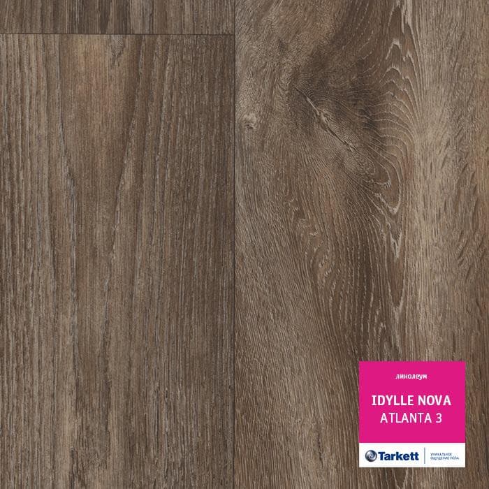 Линолеум полукоммерческий "Tarkett" Idylle Nova Atlanta 3 (3м) — купить в Томске