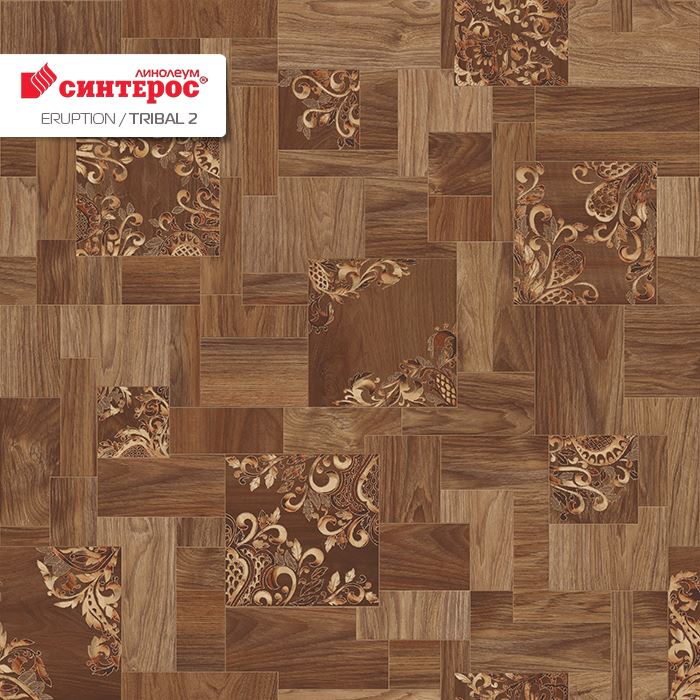 Линолеум бытовой "Синтерос" Eruption Tribal 2 (2м) — купить в Томске
