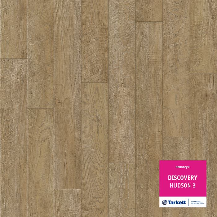Линолеум бытовой "Tarkett" Discovery Hudson 3 (3м) — купить в Томске