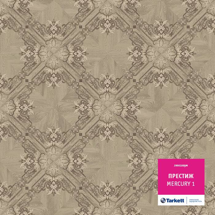 Линолеум бытовой "Tarkett" Престиж Mercury 1 (4м) — купить в Томске