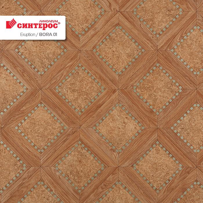 Линолеум бытовой "Синтерос" Eruption Bora 01 (3,5м) — купить в Томске