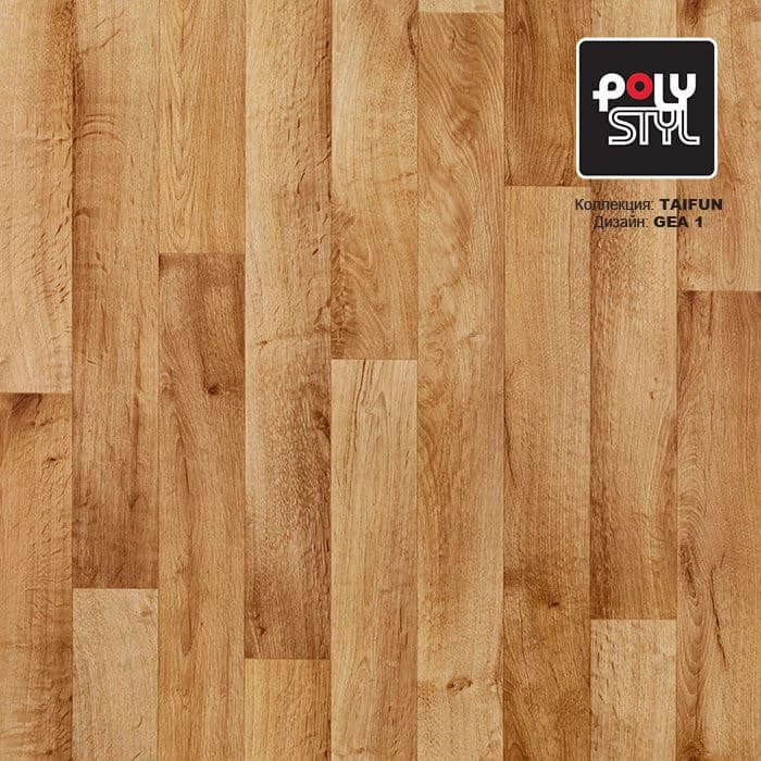 Линолеум бытовой "Polystyl" Taifun Gea 1 (4м) — купить в Томске