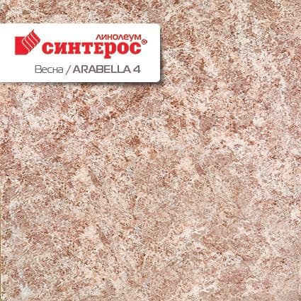 Линолеум бытовой "Синтерос" Весна Arabella 4 (2м) — купить в Томске