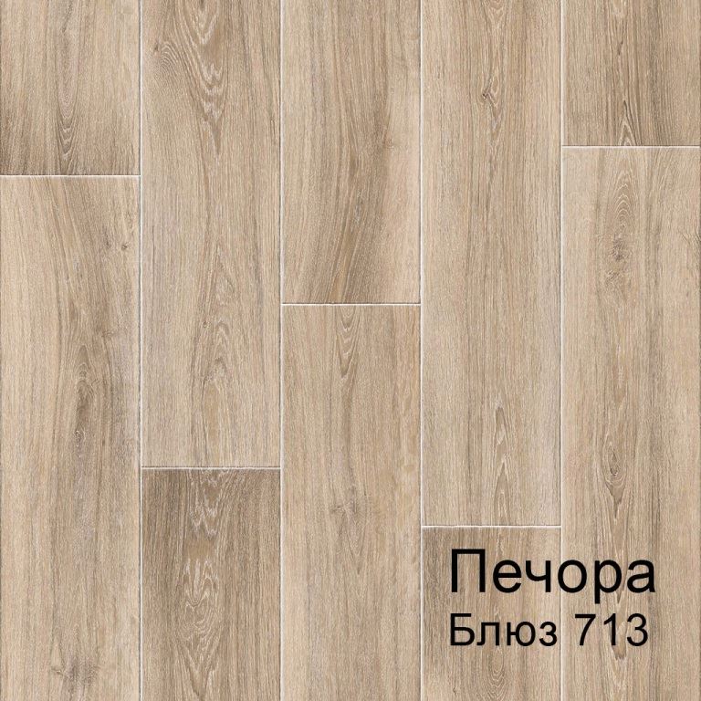 Линолеум бытовой "Комитекс" Печора Блюз 713 (4м) — купить в Томске