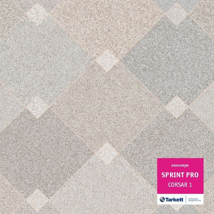 Линолеум полукоммерческий "Tarkett" Sprint Pro Corsar 1 (3м) — купить в Томске
