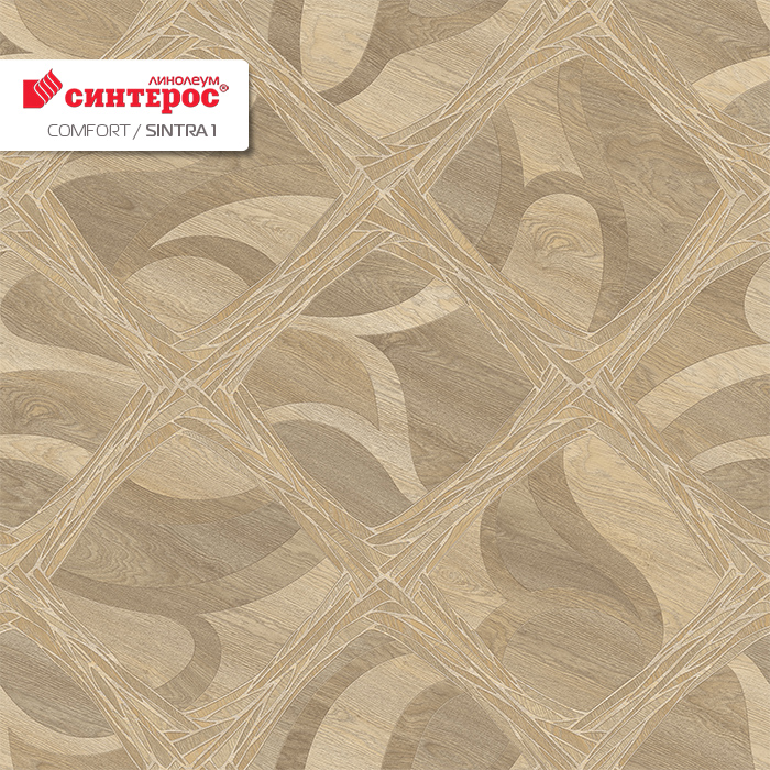 Линолеум бытовой "Синтерос" Комфорт Sintra 1 (4м) — купить в Томске