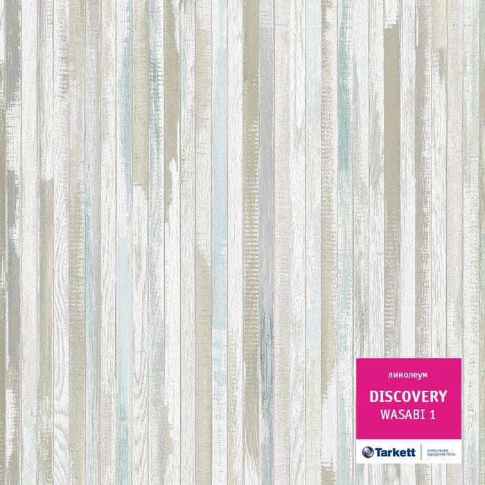 Линолеум бытовой "Tarkett" Discovery Wasabi 1 (3,5м) — купить в Томске