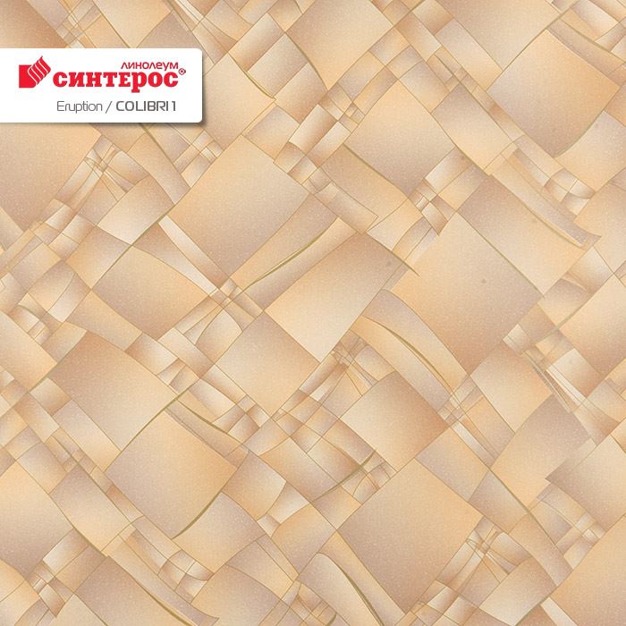Линолеум бытовой "Синтерос" Eruption Colibri 1 (2м) — купить в Томске