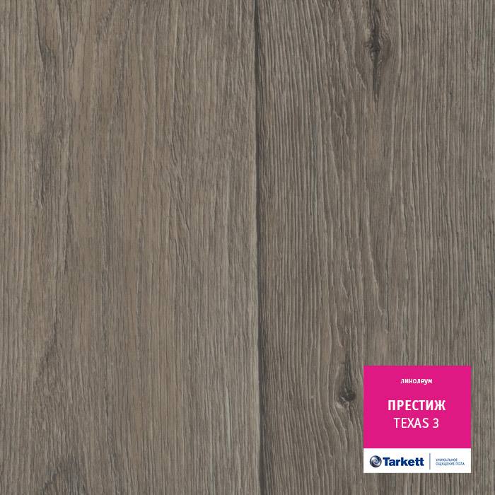Линолеум бытовой "Tarkett" Престиж Texas 3 (2,5м) — купить в Томске