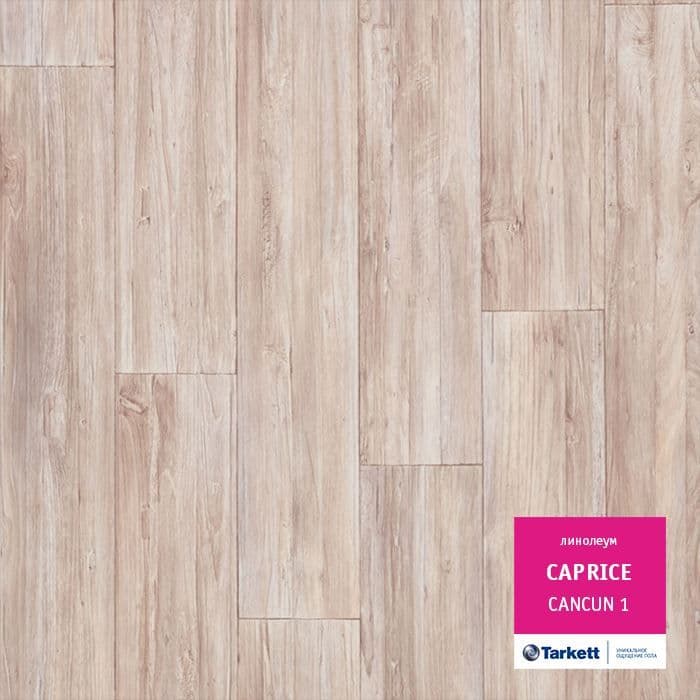 Линолеум бытовой "Tarkett" Caprice Cancun 1 (3м) — купить в Томске