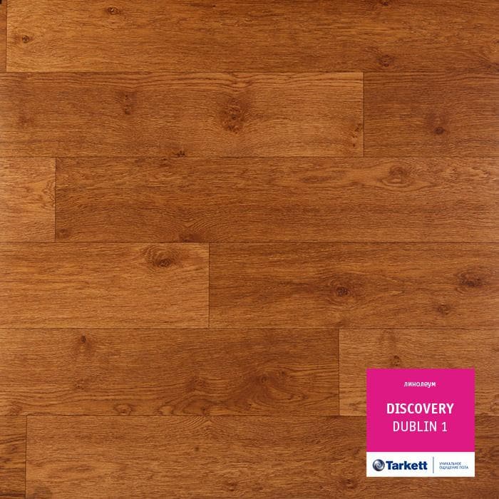 Линолеум бытовой "Tarkett" Discovery Dublin 1 (4м) — купить в Томске