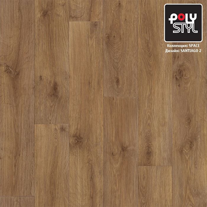 Линолеум полукоммерческий "Polystyl" Space Сантьяго 2 (3м) — купить в Томске
