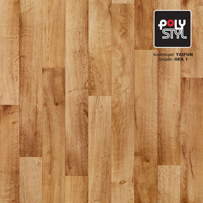 Линолеум бытовой "Polystyl" Taifun Gea 1 (3,5м) — купить в Томске