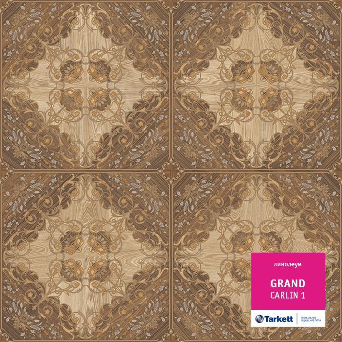 Линолеум бытовой "Tarkett" Grand Carlin 1 (3,5м) — купить в Томске